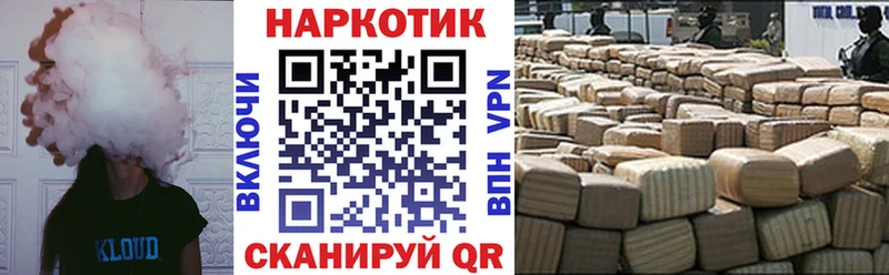 Купить закладку СОЛЬ  COCAIN  АМФ  Меф мяу мяу  Канабис  ГАШ  Чадан