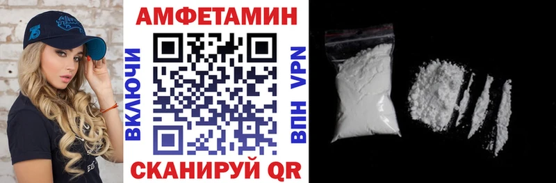 АМФЕТАМИН 97%  Купить где  Чадан 