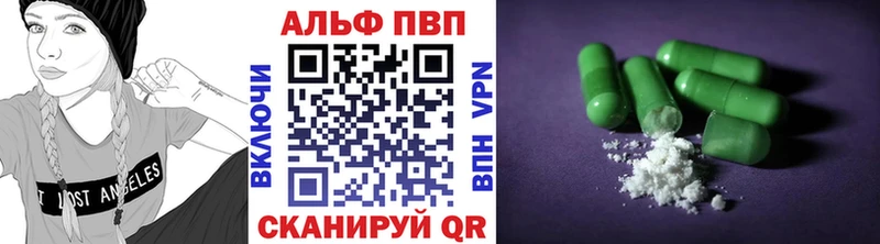 A PVP Соль  Купить где  Чадан 