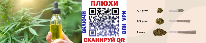 Canna-Cookies конопля  Купить где  Чадан 