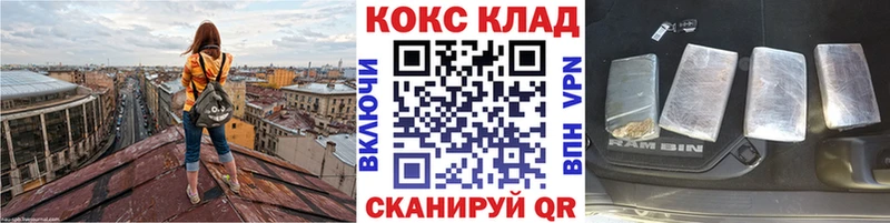 Кокаин FishScale  Купить закладки  Чадан 