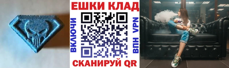 Ecstasy louis Vuitton  Купить где  Чадан 