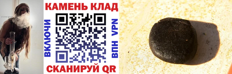 ГАШ гашик  Купить закладки  Чадан 