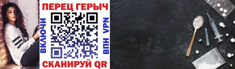 ГЕРОИН Афган  Купить закладки  Чадан 