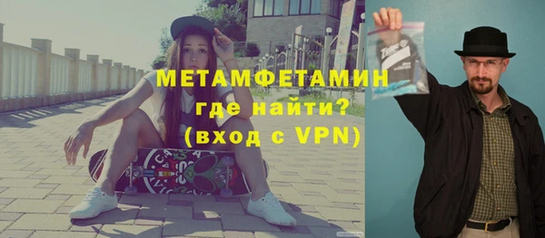 хмурый Инсар