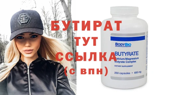 кокс Инта