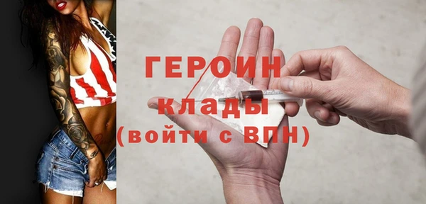 хмурый Инсар