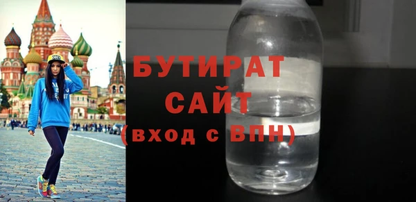 хмурый Инсар