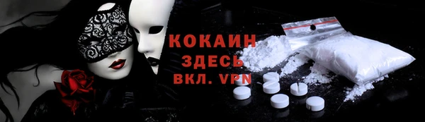 скорость mdpv Иннополис