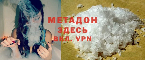 хмурый Инсар