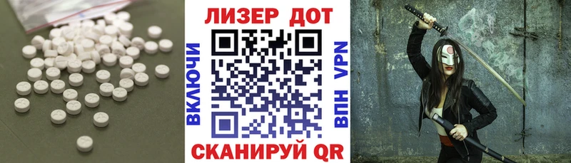 ЛСД экстази ecstasy Чадан