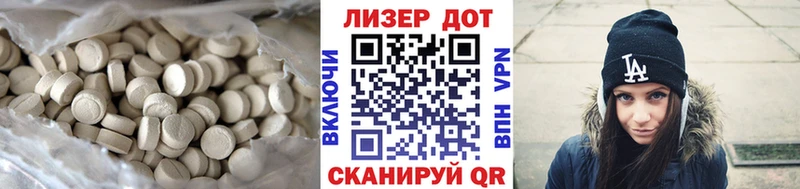 Купить закладки  Чадан  LSD-25 экстази ecstasy 