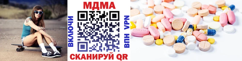 MDMA VHQ  Купить где  Чадан 