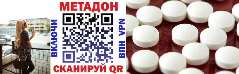 Купить  Чадан  Метадон белоснежный 