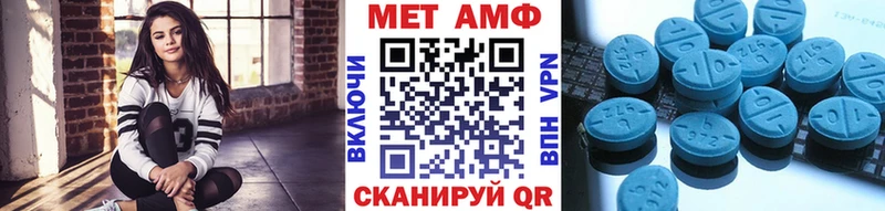 Купить  Чадан  Первитин мет 