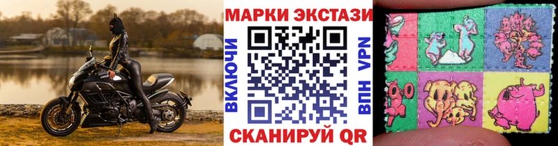 Купить закладки  Чадан  Наркотические марки 1,8мг 