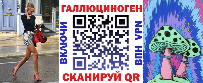 Псилоцибиновые грибы GOLDEN TEACHER  Купить где  Чадан 